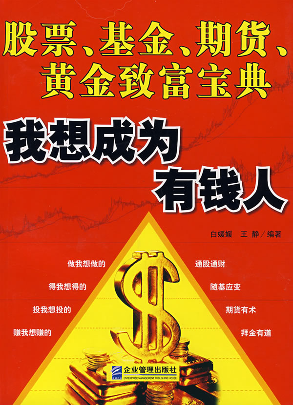 美原油期货_NYMEX原油期货_今日价格行情-金投期货-金投网