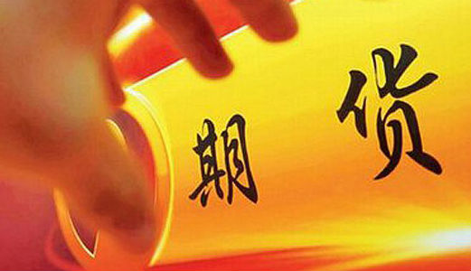 中信期货联合多方开展“信兴农・金融赋能延长行”活动