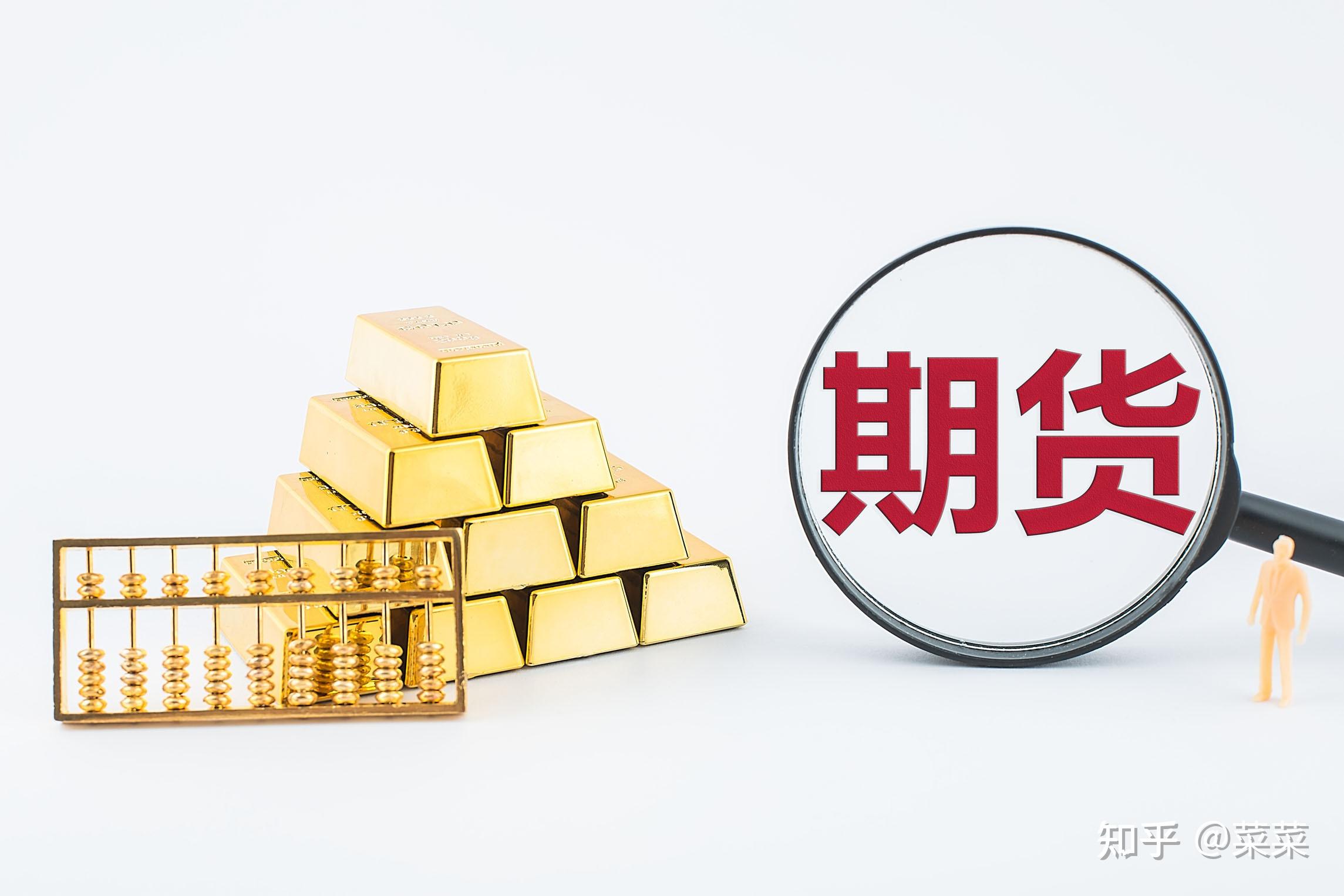 强化期货居间人管理这项新规修订后发布！