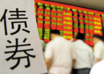 中国各市场主体已累计发行1500亿元科技创新债券