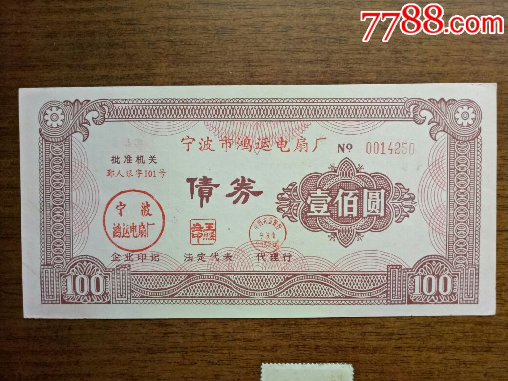 财政部：地方可安排专项债券收购存量商品房用作保障性住房