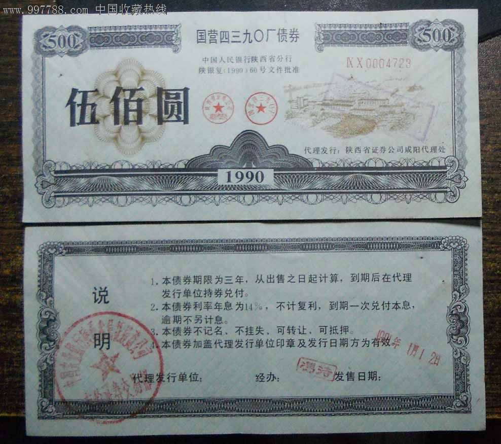 股债“跷跷板”效应渐显 公募基金研判债券市场四季度走势