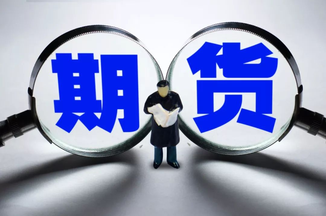 国泰海通拟15亿元增资国泰君安期货！双期货牌照在手 释放业务重心偏移信号？