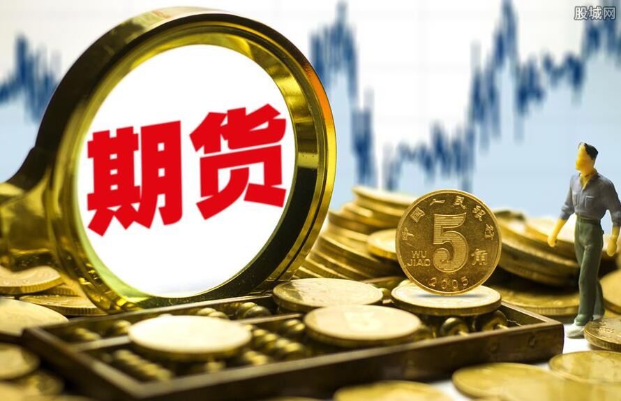 罚！一期货公司交易宕机7小时26分钟