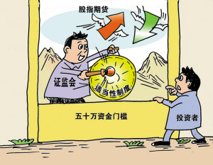 多元金融板块短线拉升 南华期货涨停