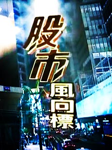 日韩股市突发暴跌！