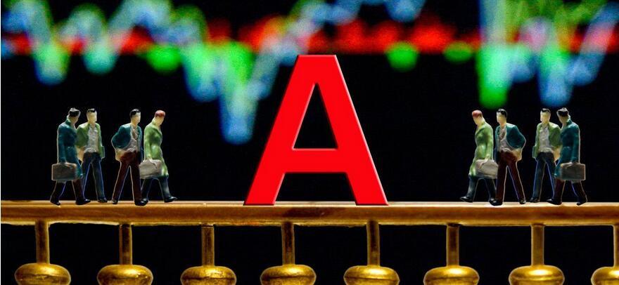 A股高开低走沪指险守4000点