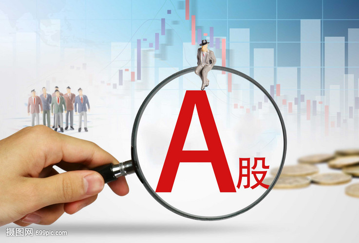 A股公司密集赴港上市 “A+H”双资本平台受追捧