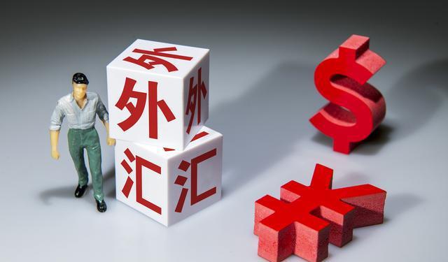 港外汇基金首三季投资收入2740亿港元股债汇保正回报