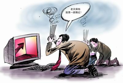 日韩股市深V反弹A股三大指数翻红超千股上涨比特币重回92万美元