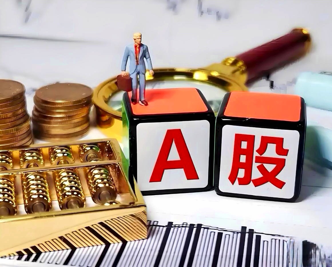 A股本轮上涨行情基础并未改变 短期调整或带来布局良机