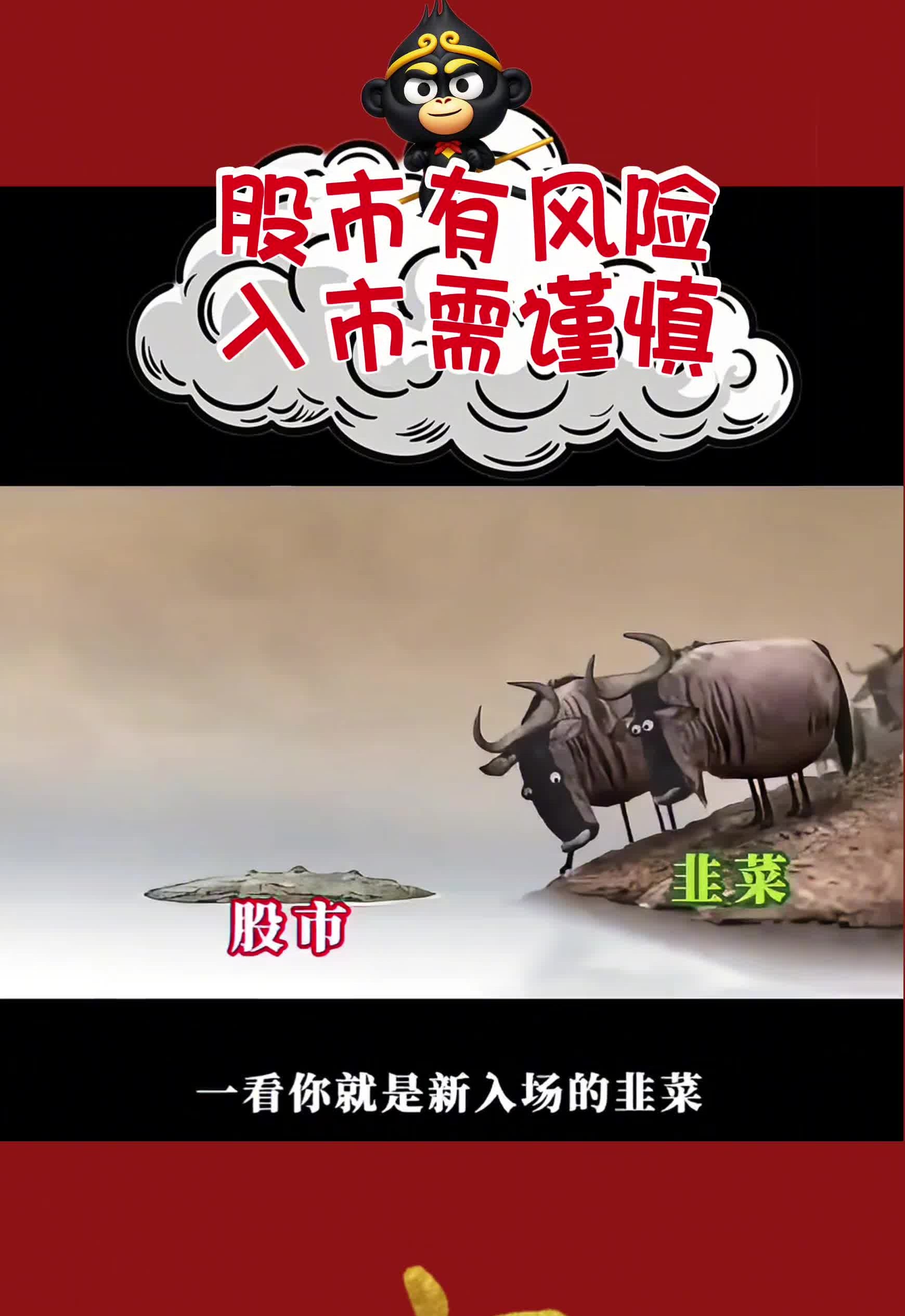 沪深300ETF博时冲击4连涨外资积极看好中国股市